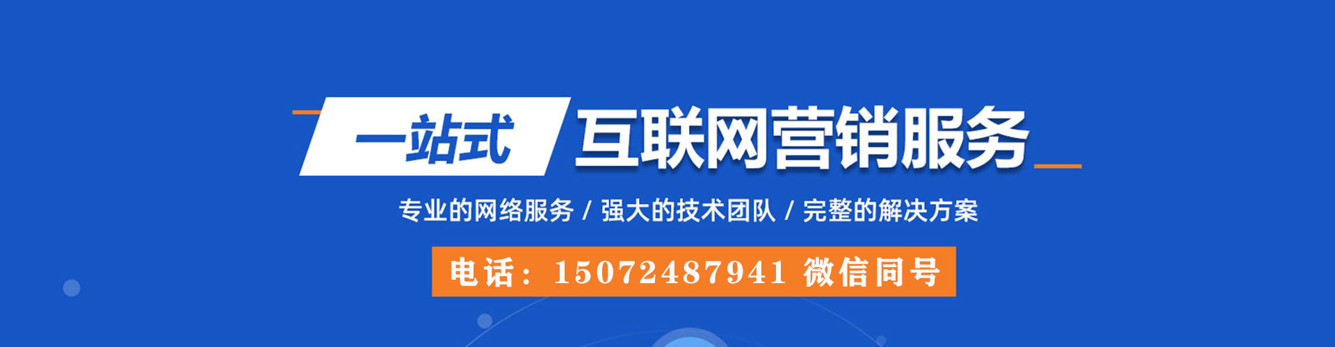 宁安信息流广告
