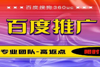 案例分析：竞价推广助力企业快速增长